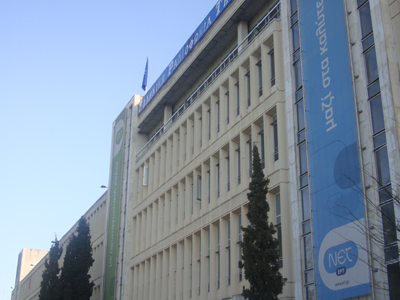 Τι δε λέει η ανακοίνωση που εξέδωσε η Ε.Ρ.Τ. Α.Ε.